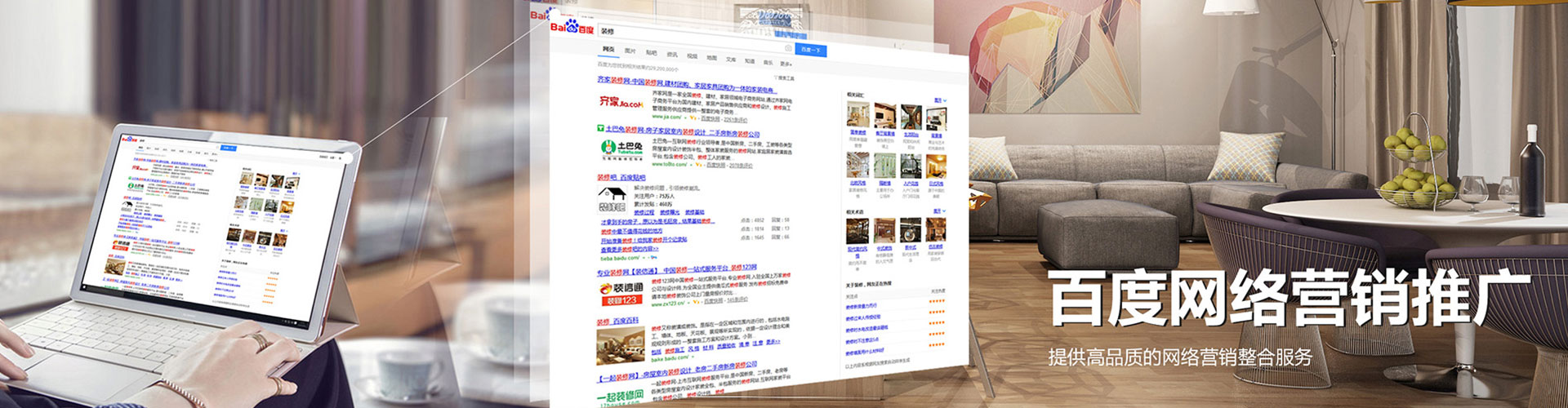 独山子信息流营销